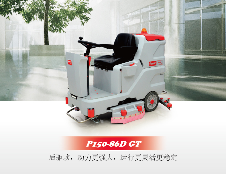 p150-gt详情页_05.jpg