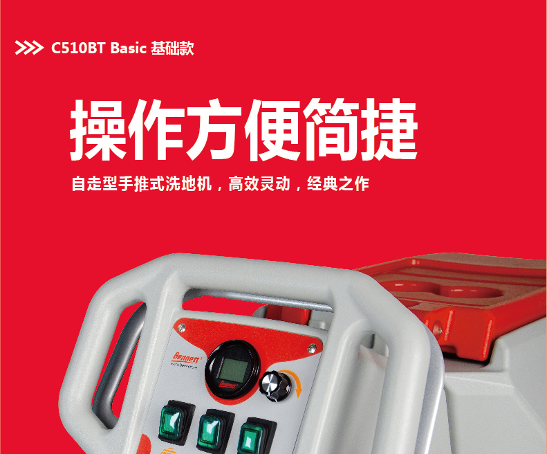 c510bt basic 详情页切片 (8).jpg